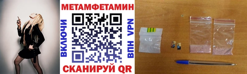 Амфетамин Premium  Дзержинский 