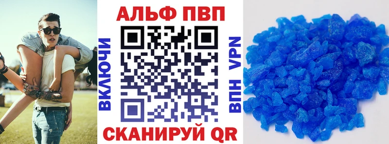A-PVP СК  shop клад  Дзержинский  купить наркотики сайты 