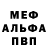 Метадон мёд TT Brito