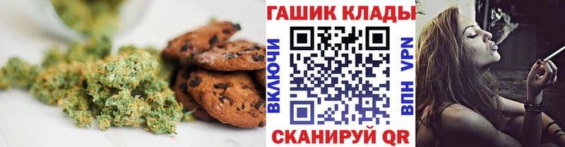 Печенье с ТГК конопля  Дзержинский 