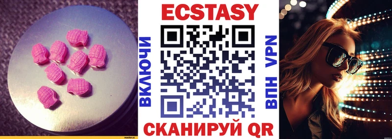 где купить наркоту  Дзержинский  Экстази Punisher 
