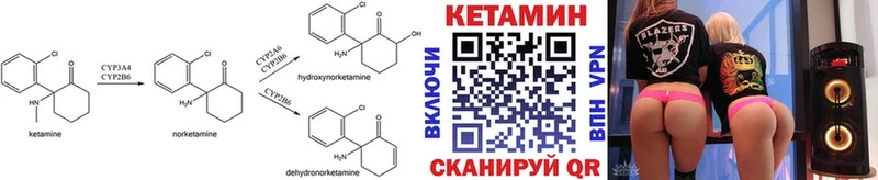 как найти закладки  Дзержинский  Кетамин ketamine 