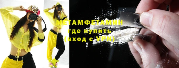 гидра Касимов