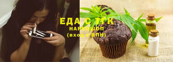 MESCALINE Волосово