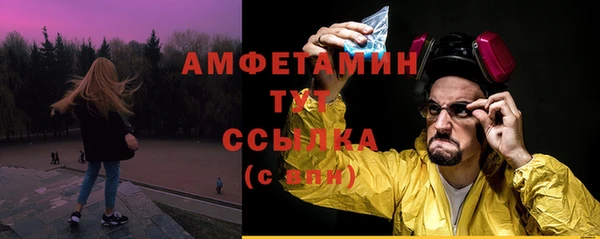 MESCALINE Волосово