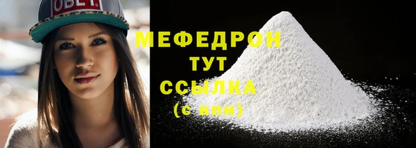 МДМА Ачинск