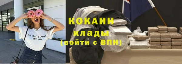 COCAINE Заводоуковск