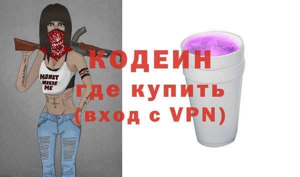 mix Вяземский