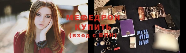 кокаин Каменск-Шахтинский