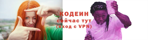 mix Вяземский