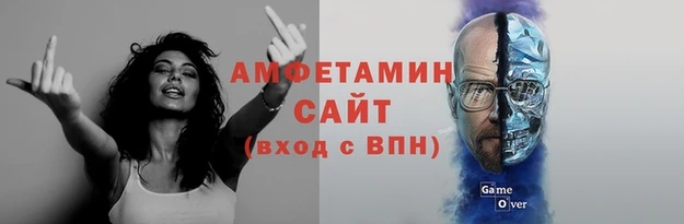 Альфа ПВП Вязники