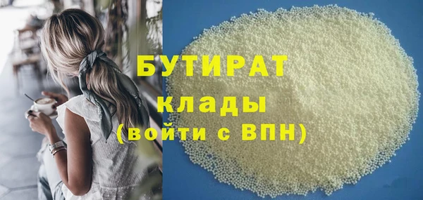 Альфа ПВП Вязники