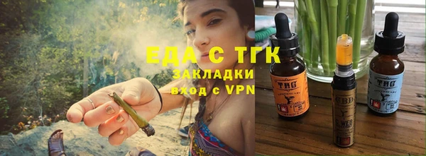 амфетамин Заволжск