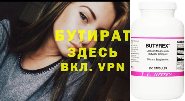Альфа ПВП Вязники
