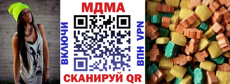 MDMA VHQ  kraken ссылки  Дзержинский 