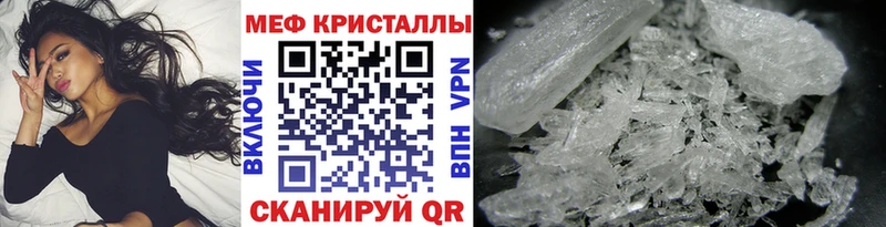 Меф кристаллы  Дзержинский 