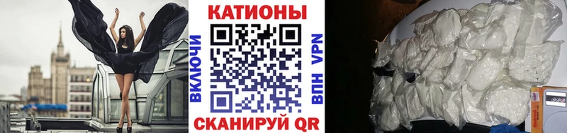 МЕФ кристаллы Дзержинский