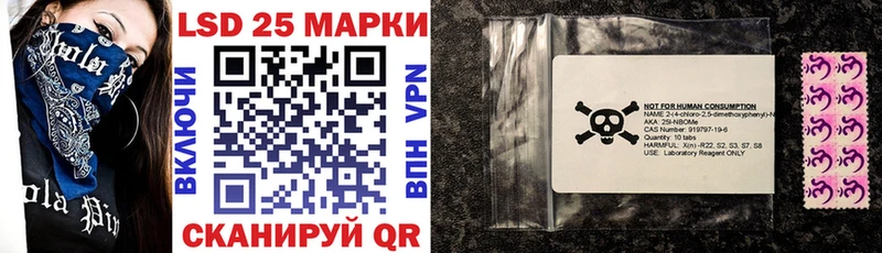 Наркотические марки 1500мкг  купить наркотики сайты  Дзержинский 