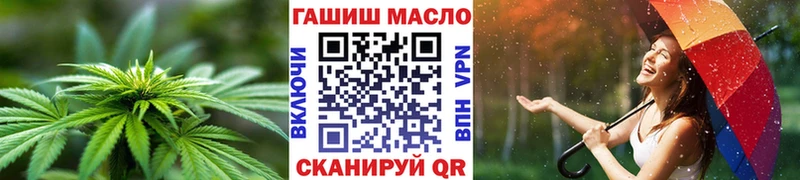 ТГК THC oil  Дзержинский 