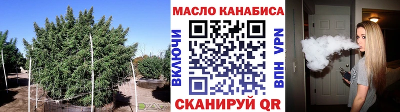 ТГК вейп Дзержинский
